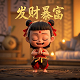 包是什么意思网络用语